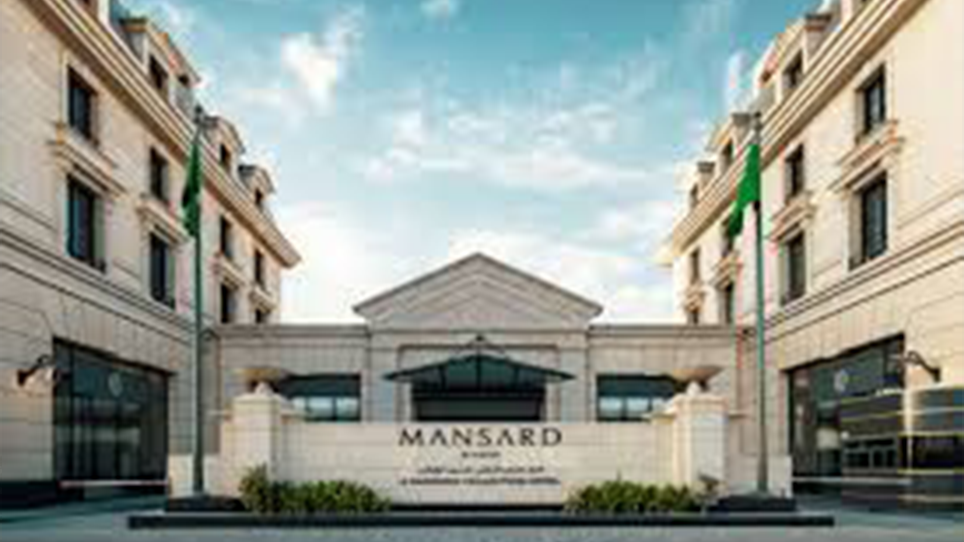 Mansard Riyadh