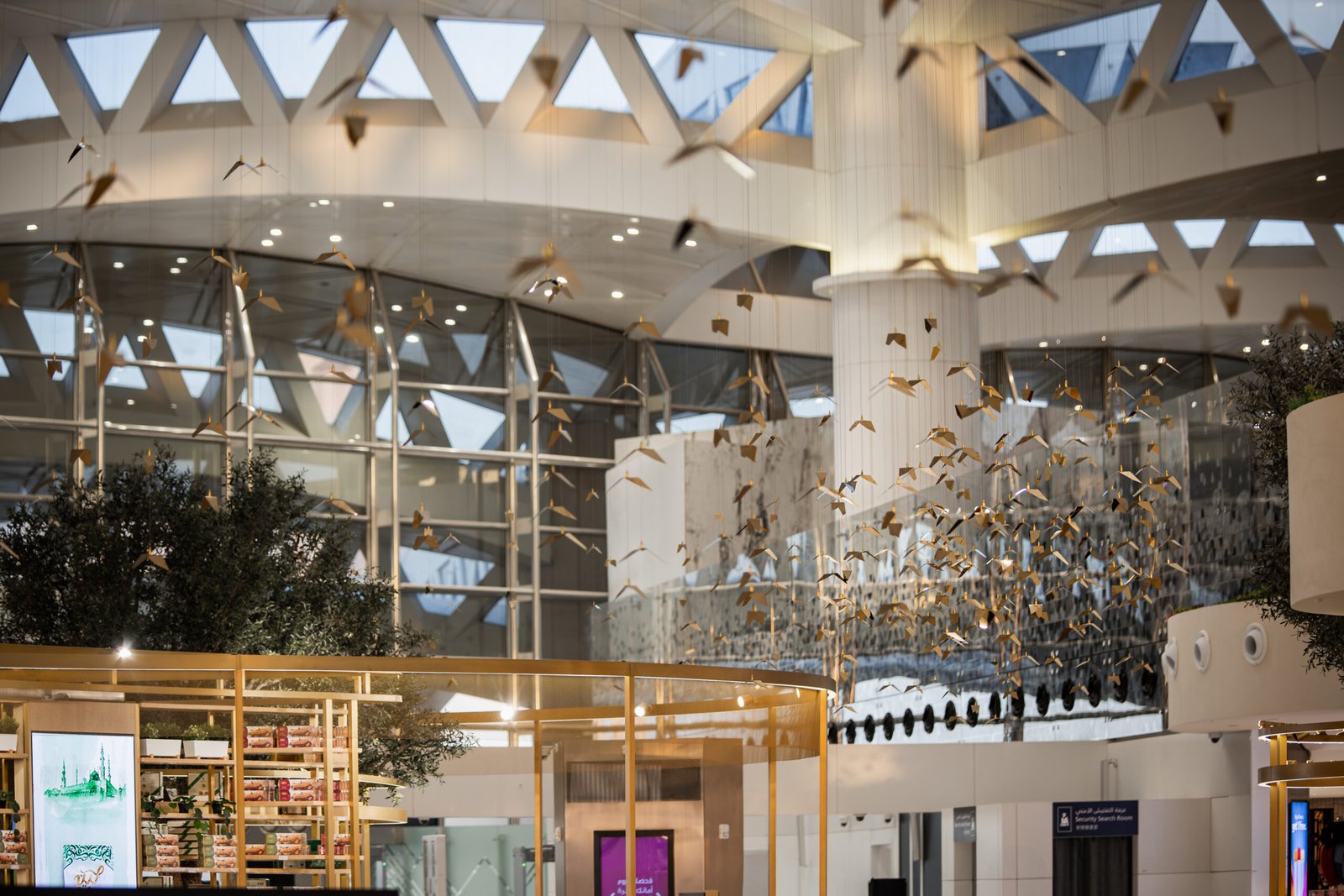 مطار الملك خالد الدولي Duty Free